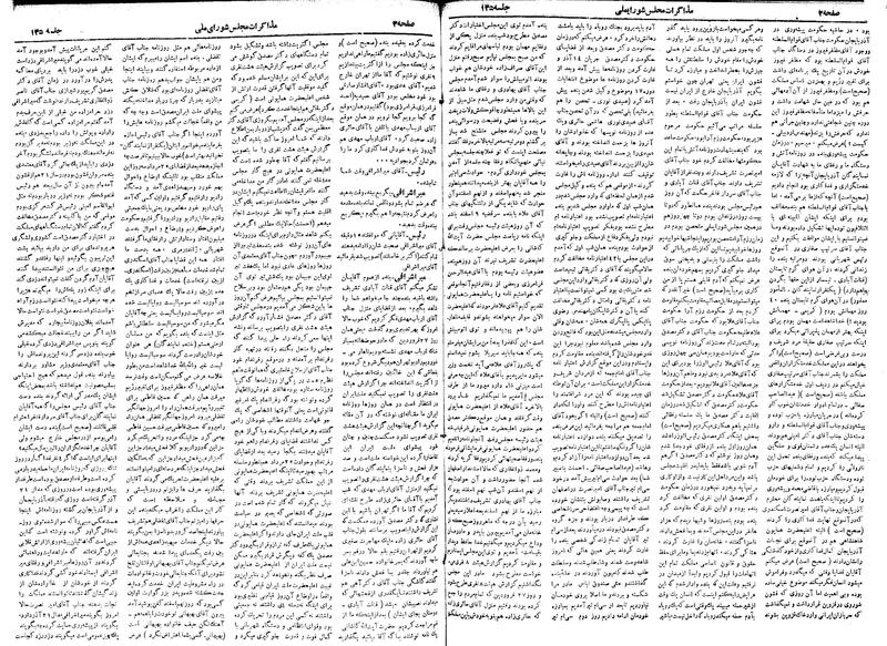 پرونده:Moz 18 135.pdf