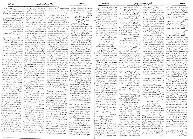 پرونده:Moz 18 229.pdf