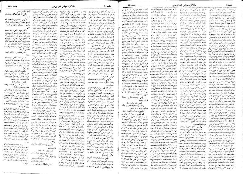 پرونده:Moz 18 229.pdf