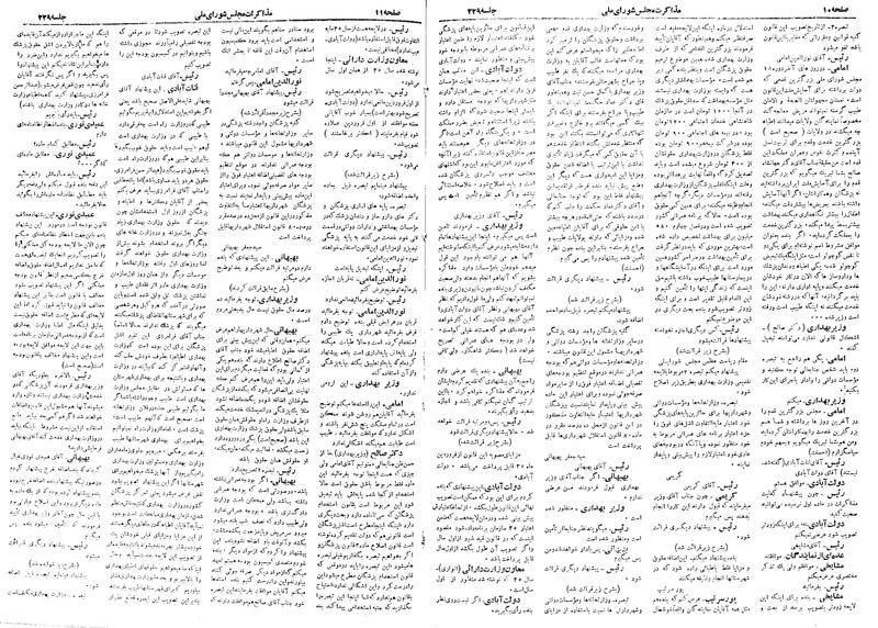 پرونده:Moz 18 229.pdf