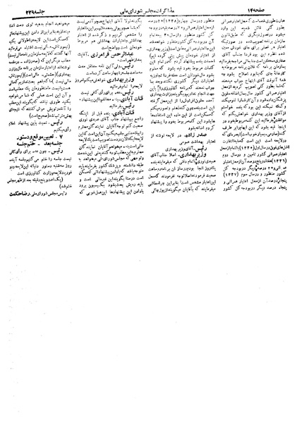 پرونده:Moz 18 229.pdf