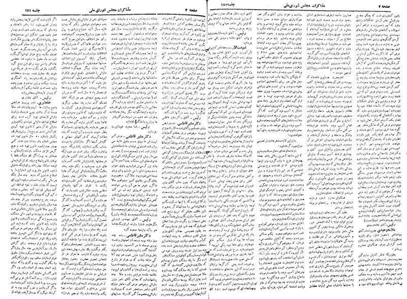 پرونده:Moz 19 151.pdf