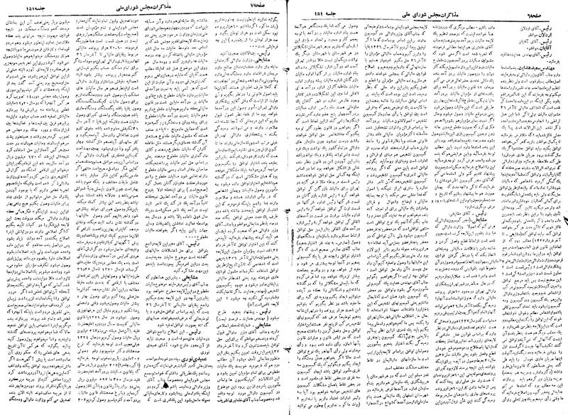 پرونده:Moz 19 151.pdf