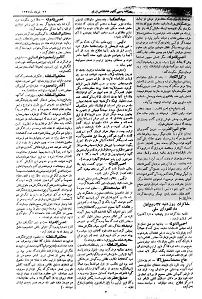 پرونده:Moz 1 084.pdf