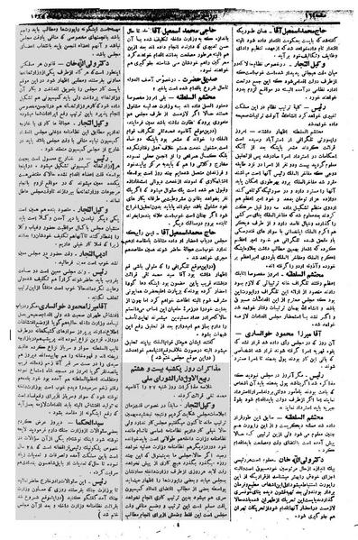 پرونده:Moz 1 084.pdf