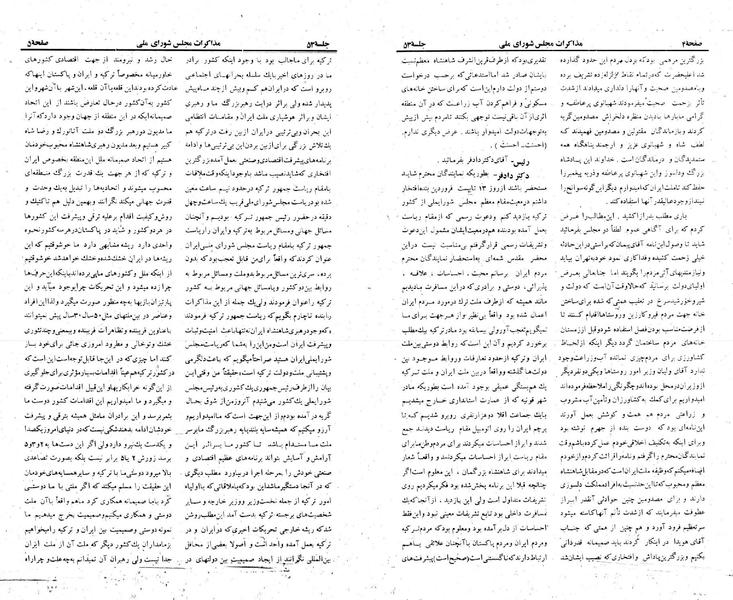 پرونده:Moz 23 53.pdf