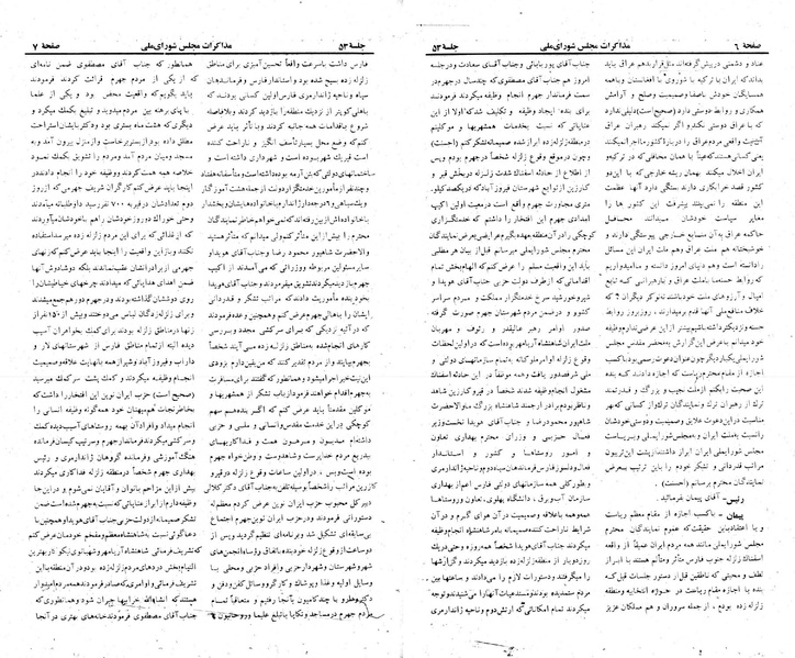 پرونده:Moz 23 53.pdf