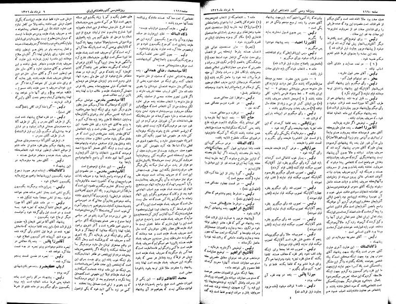 پرونده:Moz 2 301.pdf