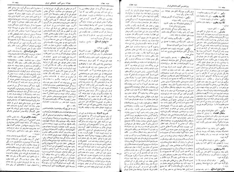 پرونده:Moz 4 4.pdf