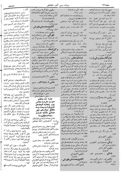 پرونده:Moz 5 107.pdf