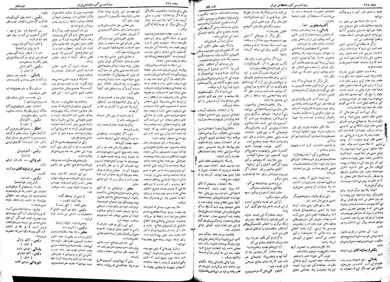 پرونده:Moz 5 107.pdf