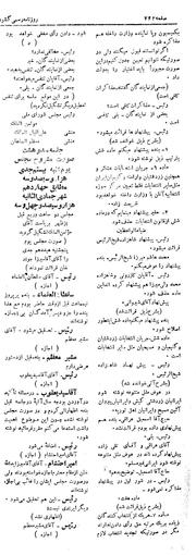 صفحهٔ بعدی ←