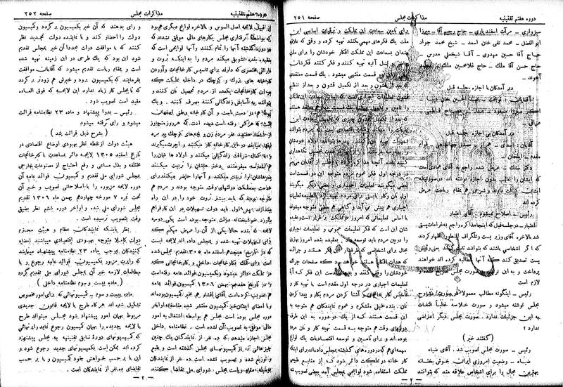 پرونده:Moz 7 18.pdf