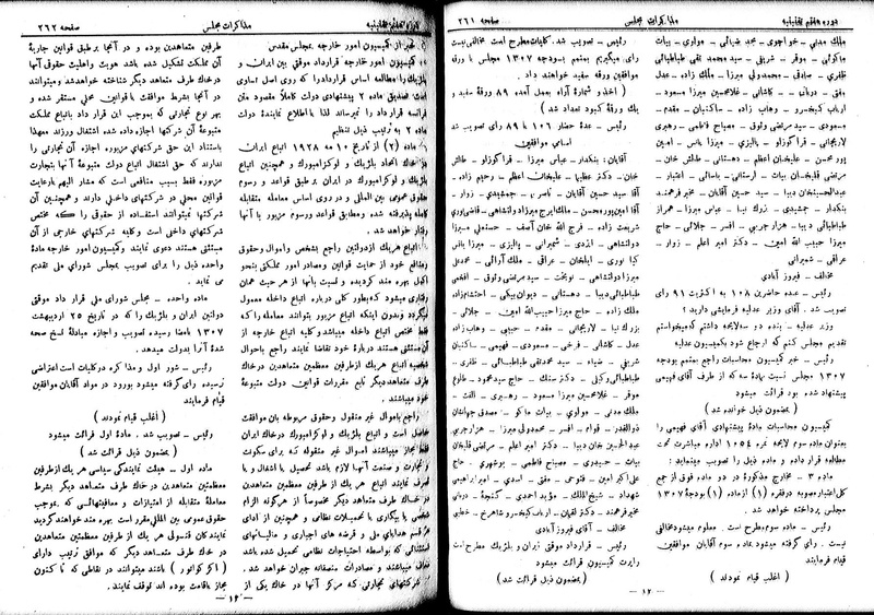 پرونده:Moz 7 18.pdf