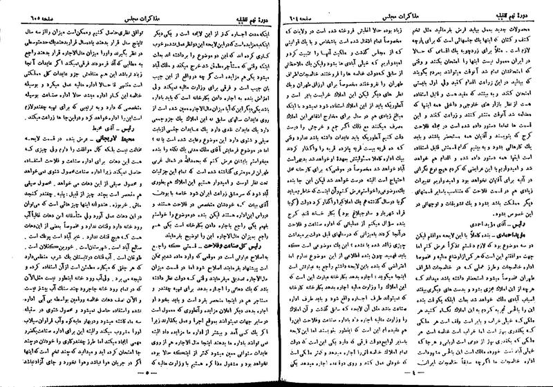 پرونده:Moz 9 43.pdf