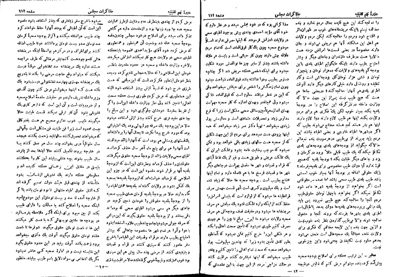پرونده:Moz 9 43.pdf