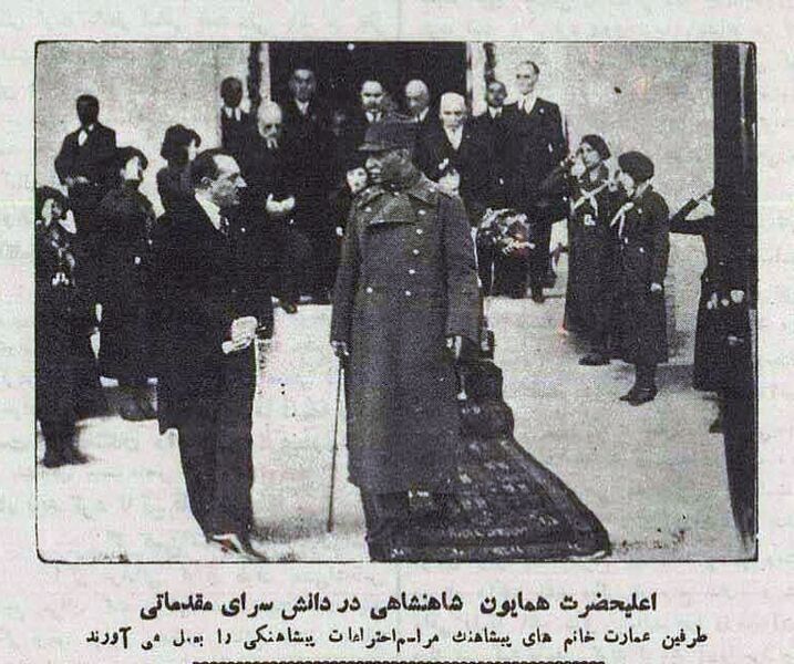 پرونده:RezaShahBozorgUnveiling17Dai1314f2.jpg