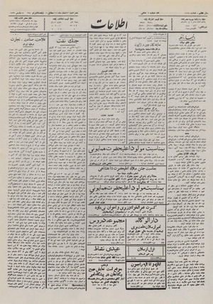 Ettelaat13111223.pdf