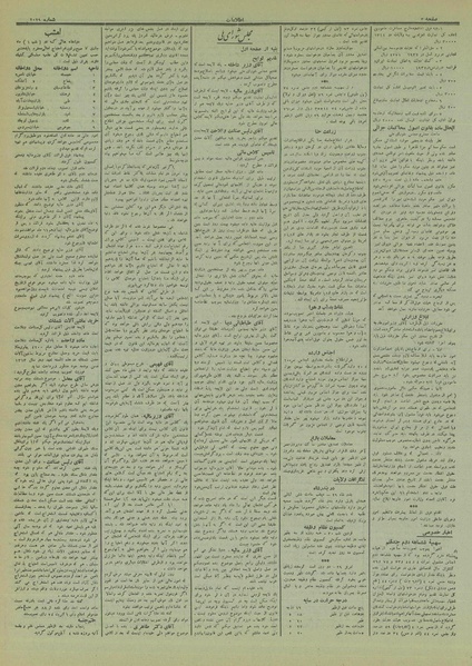 پرونده:Ettelaat13120730.pdf