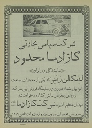 صفحهٔ بعدی ←