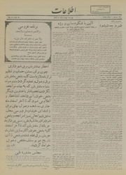 → صفحهٔ قبلی