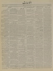 → صفحهٔ قبلی