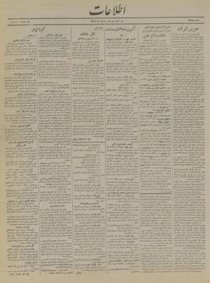 Ettelaat13190313.pdf