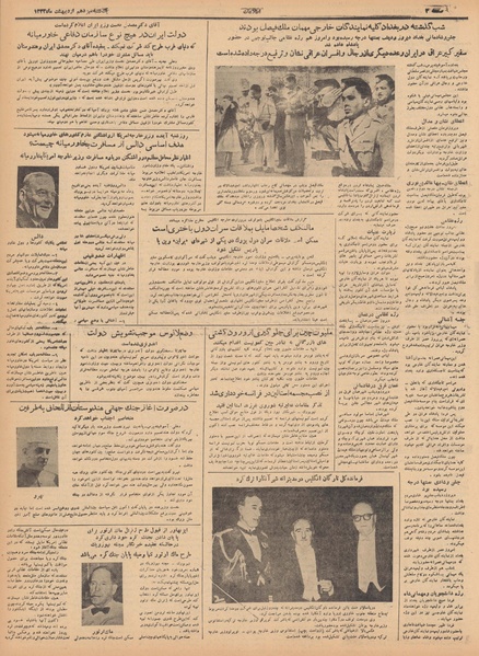 پرونده:Ettelaat13320213.pdf