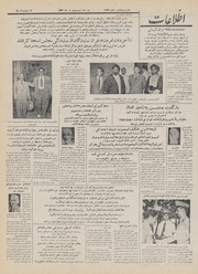 → صفحهٔ قبلی