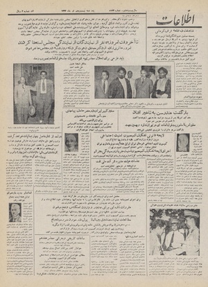 Ettelaat13320425.pdf