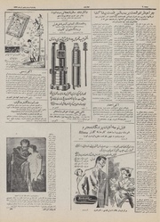 صفحهٔ بعدی ←