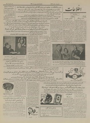 → صفحهٔ قبلی