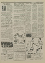 صفحهٔ بعدی ←