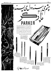 صفحهٔ بعدی ←