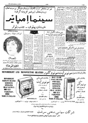 صفحهٔ بعدی ←