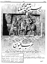 صفحهٔ بعدی ←