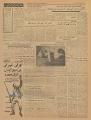 صفحهٔ بعدی ←