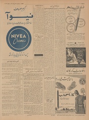 صفحهٔ بعدی ←