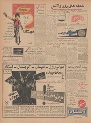 صفحهٔ بعدی ←