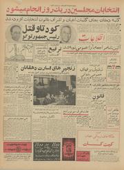 → صفحهٔ قبلی