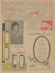 صفحهٔ بعدی ←