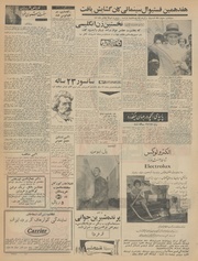 صفحهٔ بعدی ←