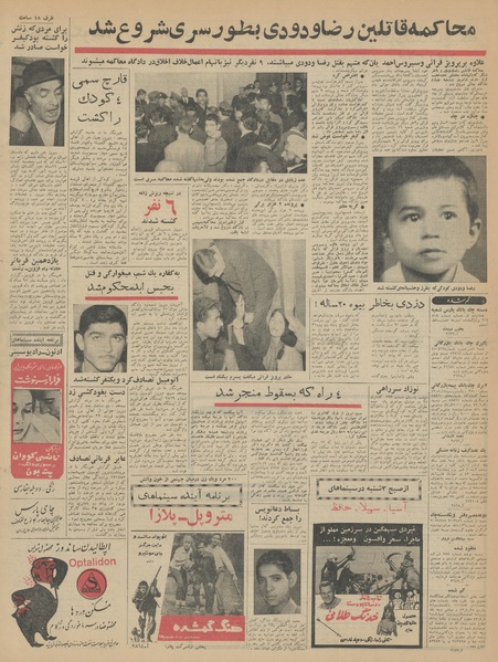 پرونده:Ettelaat13430213.pdf