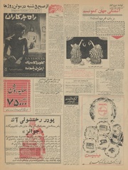 صفحهٔ بعدی ←