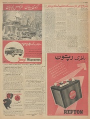 صفحهٔ بعدی ←