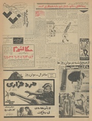 صفحهٔ بعدی ←