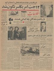 → صفحهٔ قبلی