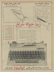 صفحهٔ بعدی ←