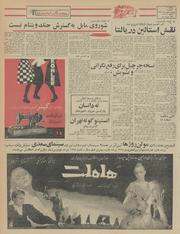 صفحهٔ بعدی ←