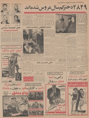 صفحهٔ بعدی ←